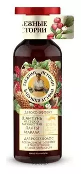 Шампунь для роста волос Панты Марала