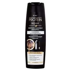 Глубоко восстанавливающий шампунь