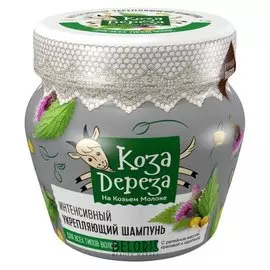 Шампунь для волос «Интенсивный укрепляющий»