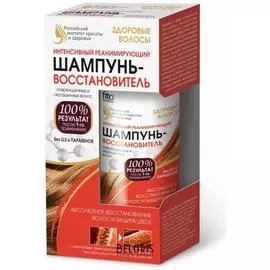 Интенсивный реанимирующий шампунь-восстановитель поврежденных и окрашенных волос (Объем 150 мл)
