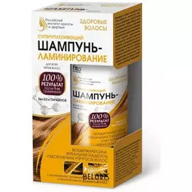 Суперуплотняющий шампунь-ламинирование для всех типов волос (Объем 150 мл)