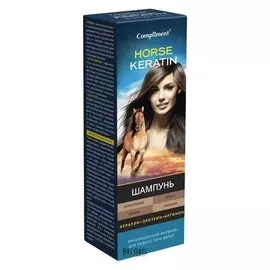 Шампунь для волос Horse Keratin