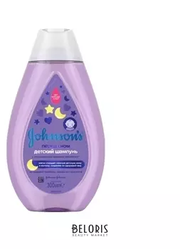 Шампунь для волос "Перед сном"