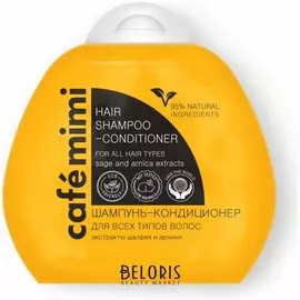 Шампунь-кондиционер для волос 2 в 1