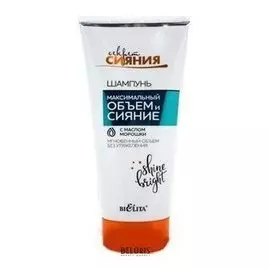 Шампунь для волос Максимальный объем и сияние