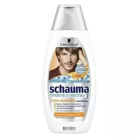 Шампунь для волос мужской "Против Перхоти. Сила кофеина"