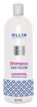 Шампунь для волос "Антижелтый"