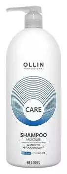 Шампунь увлажняющий (Объем 1000 мл)