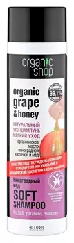 Шампунь для волос Виноградный мед