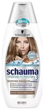 Шампунь для волос "Против перхоти. Молочко миндаля"