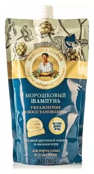 Морошковый шампунь для волос "Увлажнение и восстановление"