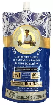 Шампунь для волос "Березовый"