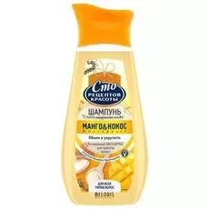 Шампунь для волос «Сто Рецептов Красоты»