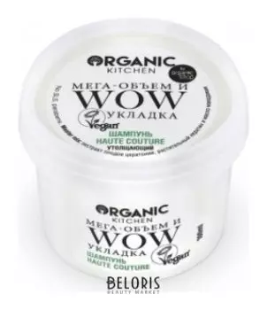 Шампунь для волос Утолщающий Haute couture