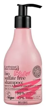 Шампунь для волос Яркость и защита цвета Be-color