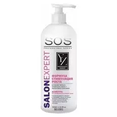 Шампунь для волос Yllozure