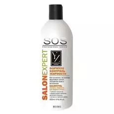 Шампунь для волос Yllozure