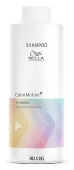 Шампунь для защиты цвета Color Motion+ (Объем 1000 мл)