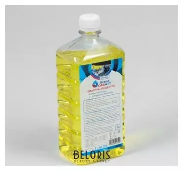 Шампунь-концентрат с полирующим эффектом Grand Caratt "Natural" дыня, ручной, 1000 мл 006