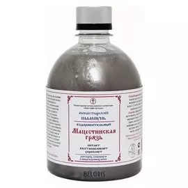 Шампунь монастырский «Мацестинская грязь», безсульфатный 500 мл.