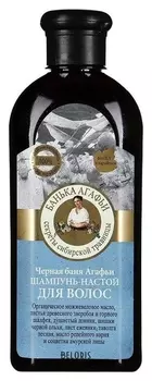 Шампунь-настой для волос "Черная баня Агафьи"
