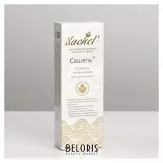 Шампунь натуральный сашель нативный био, 250 мл