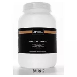 Шампунь нейтральный для всех типов волос Neutral Shampoo