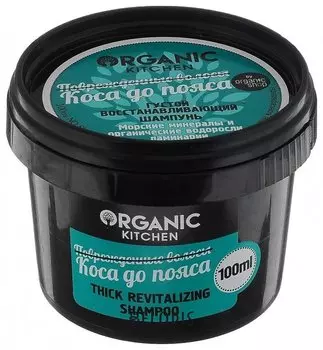 Шампунь восстанавливающий густой "Коса до пояса"