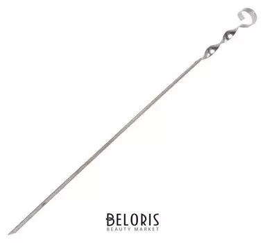 Шампур м-45 матовый из нерж.стали