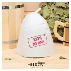 Шапка банная "100% мужик", войлок белый