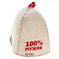 Шапка банная 100% мужик, войлок белый