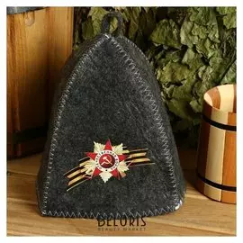 Шапка банная "9 мая" орден и лента