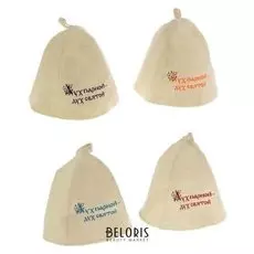 Шапка банная "Дух парной, дух святой!"