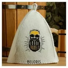 Шапка банная "Классическая"с шелкографией"налейте мне пива"