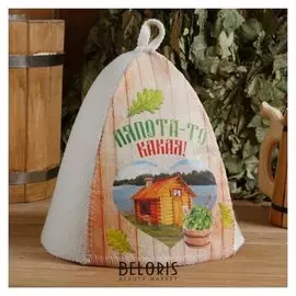 Шапка банная "Классическая"с термопечатью"лапота то какая!"