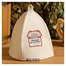 Шапка банная "Классическая"с термопечатью"лучший из лучших (Пивная этикетка)"