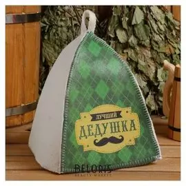 Шапка банная "Классическая"с термопечатью"лучший дедушка (Зеленый фон)"