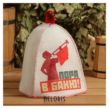 Шапка банная "Пора в баню!", принт, войлок