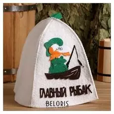 Шапка банная с аппликацией "Главный рыбак"