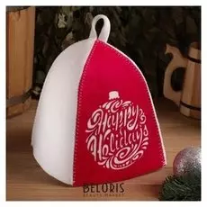 Шапка банная с аппликацией "Happy Holidays"