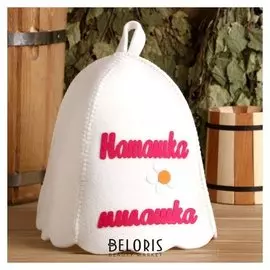 Шапка банная с аппликацией "Наташка-милашка"