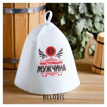 Шапка банная с шелкографией "Настоящий мужчина"