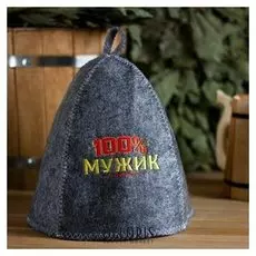 Шапка банная с вышивкой "100% мужик"