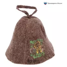 Шапка банная с вышивкой детская "Мал да удал"