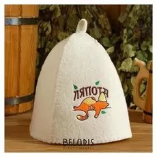 Шапка банная с вышивкой "Ляпота (Кот)"