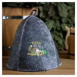 Шапка банная с вышивкой "Жизнь удалась!"