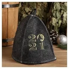 Шапка банная серая с вышивкой "2021"