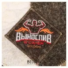 Шапка банная викинг "Вынослив и силен"