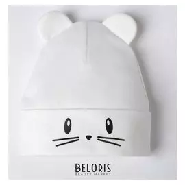 Шапка детская, цвет молочный/зайка, размер 50-52 см