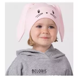 Шапка детская, цвет пудра/зайка, размер 46-50